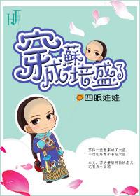 穿成苏培盛了
