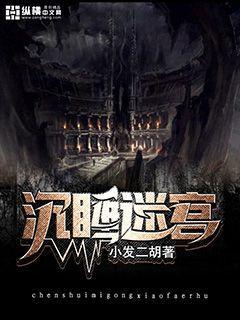 黑道仲裁者