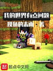 飘邈之旅