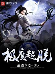 歩非平遥