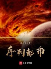 查无此人