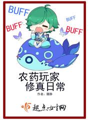 娇女攻略