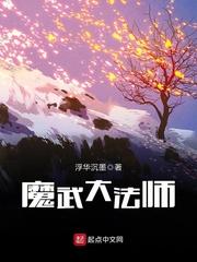 第一狂傲女神