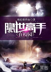 专业渣攻一百年