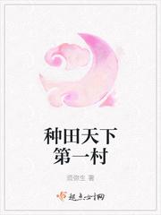 穿越小道士生包子