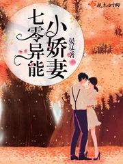 欢乐土匪闹民国