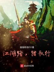 全才狂徒