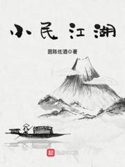 权欲