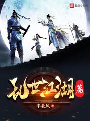 凡人修真传1
