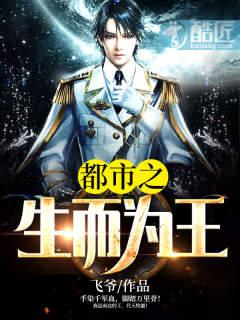 徐牧天红叶小说