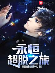 吾家有郎初养成