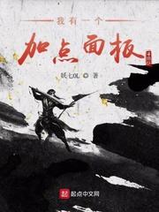 都市雷罚