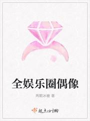 我的美女房东