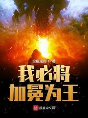 极品房东