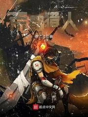 进化之镇妖塔