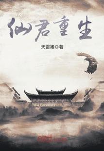 超级囚徒