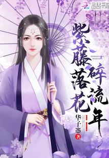 裁仙