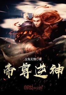 武道天途