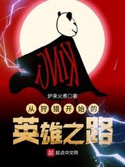 流氓老师
