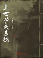 终极剑道