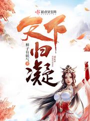 鬼城诡事