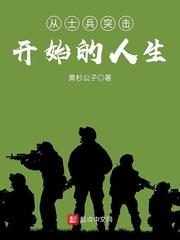 桃色危机