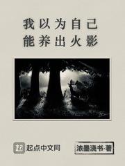 洪荒之盘古传人