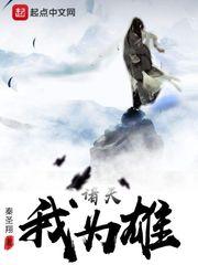 毒手巫医
