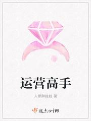 祖国的狙击手