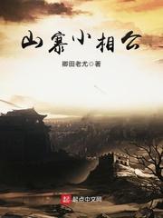极品男医