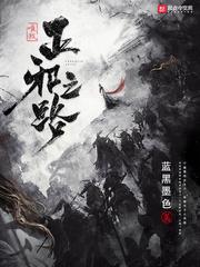 终极圣尊