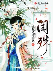 无良龙王