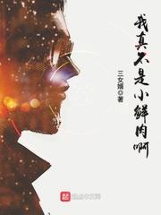 黑客神医
