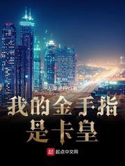 玩世三国