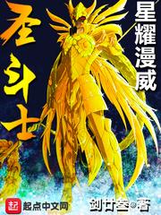 我是校花控