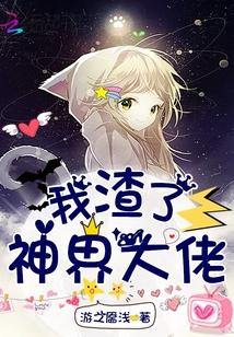 血裔骑士