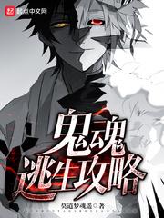 死亡搁浅：轮回