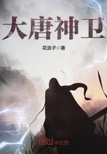 重生小仙妻