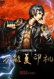 无名古董店：灵录