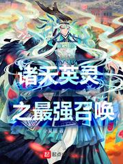 极品都市神豪