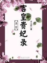 北纬49度东经121度