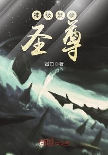 我身边的鬼故事