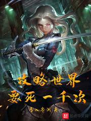 逐鹿荒野