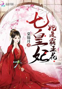 斩仙图