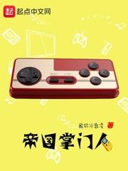 异杀物语