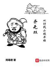 农门春色