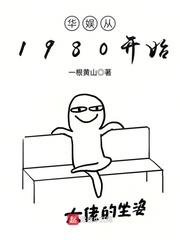 机甲护翼