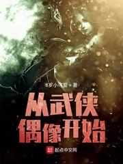 绝地张扬