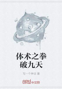 命运的抉择