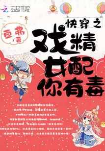 轩辕翔龙传